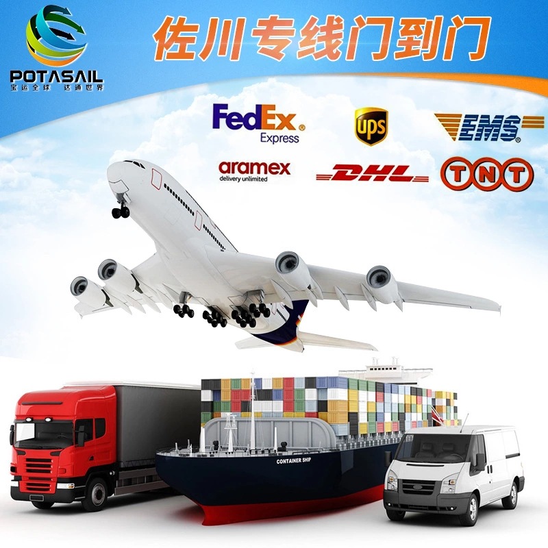 义乌到美国海外仓特快服务 | FEDEX/UPS/DHL | 淘卓国际快递物流服