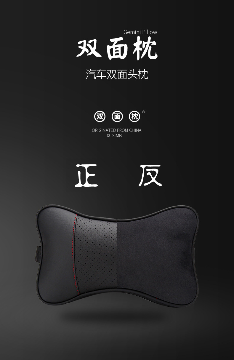 A pair of car headrest car neck pillow creative car pillow leather car neck pillow car pillow