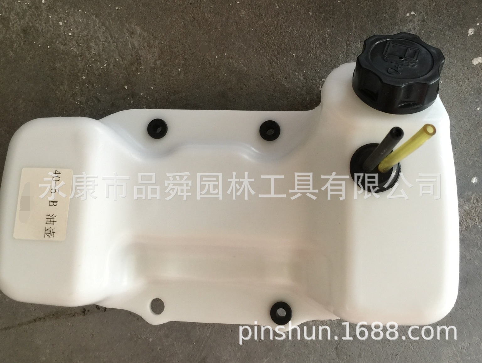 除草机40-5剪草机油壶 43CC 430 40-5割草机配件 割灌机配