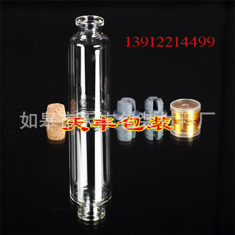 卡口玻璃瓶28*65玻璃管制瓶25亳升,配套丁基胶塞铝塑组合盖软木塞