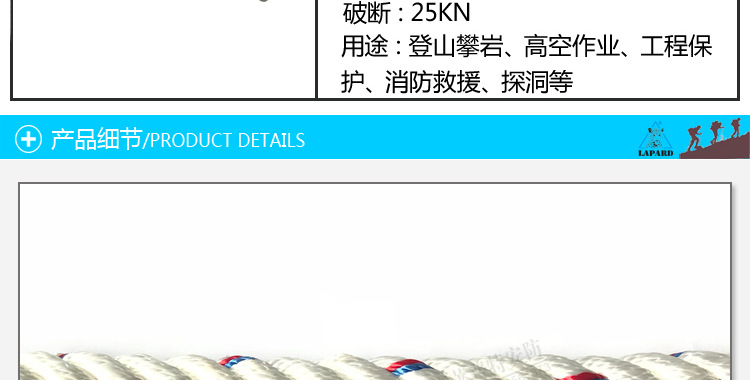 LPT单绳大挂钩详情_06.jpg