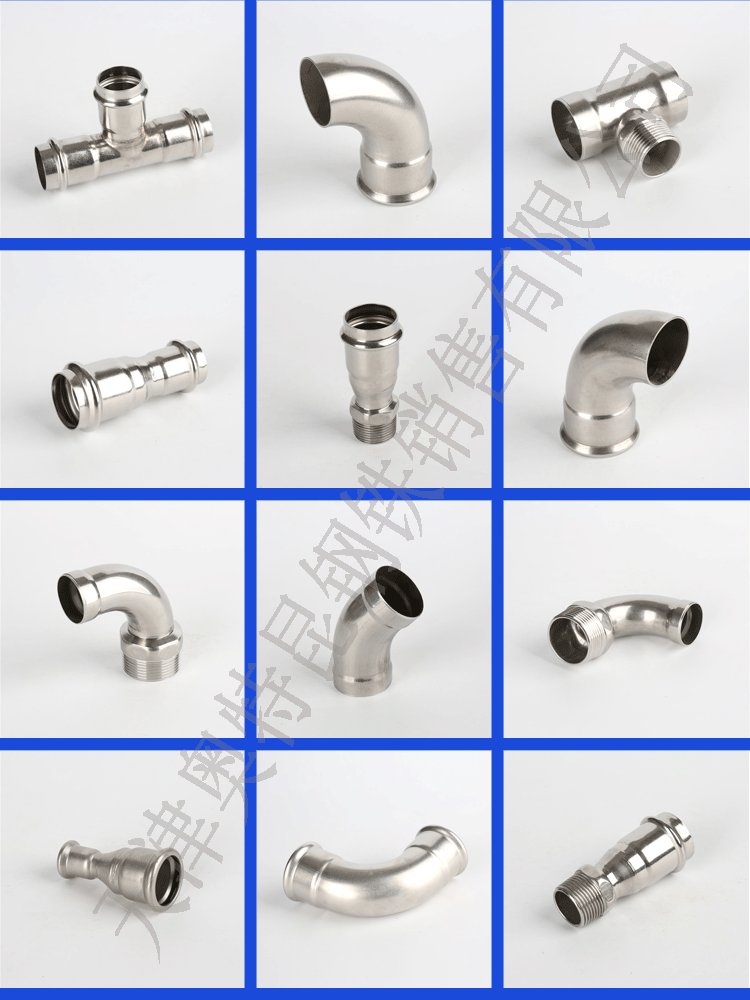 不锈钢卡压承插焊管件