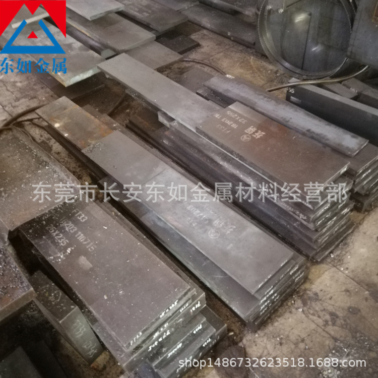 东莞供应抚顺特钢DC53冷作模具钢 高韧性DC53模具钢板 耐磨抗冲击