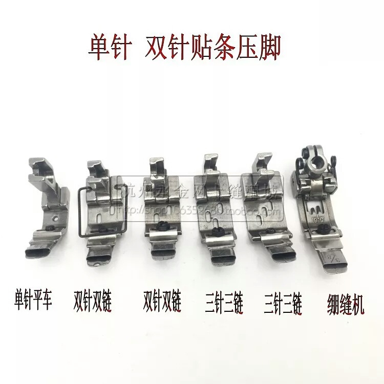 工业缝纫机单针贴条拉筒绷缝机链条双针平车贴带器带压脚贴条拉筒