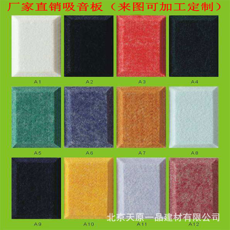 厂家直销岩棉 布艺 木塑 冲孔 生态木 木塑吸音板可加工定制