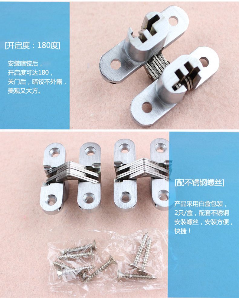 橱柜暗藏铰链