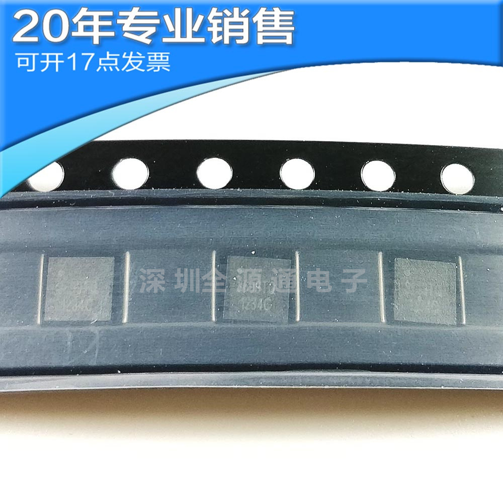 供应SGM3699 QFN16 模拟开关ic 集成电路 贴片 电子元器件 原装ic