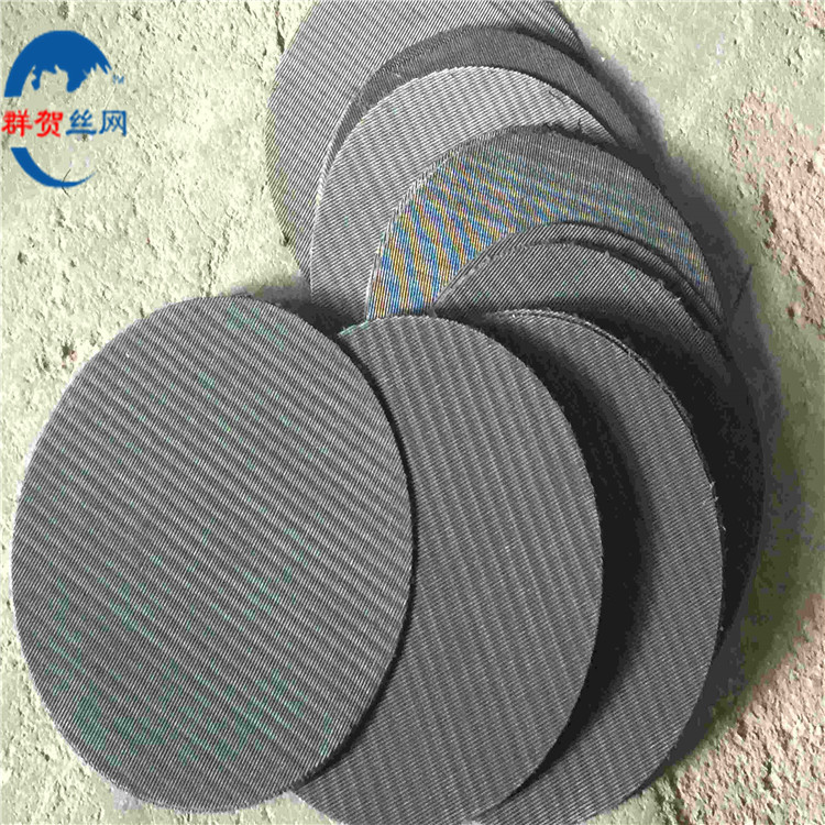 黑丝布塑料颗粒机造粒机挤出机吹塑机过滤网片平纹斜纹人字型