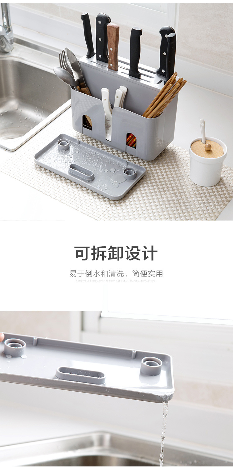 复制_居家家 一体筷子收纳盒刀架筷子笼 厨房刀.jpg