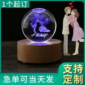 实木LED灯座无线蓝牙音箱 创意水晶球音乐盒工艺品情人节生日礼物
