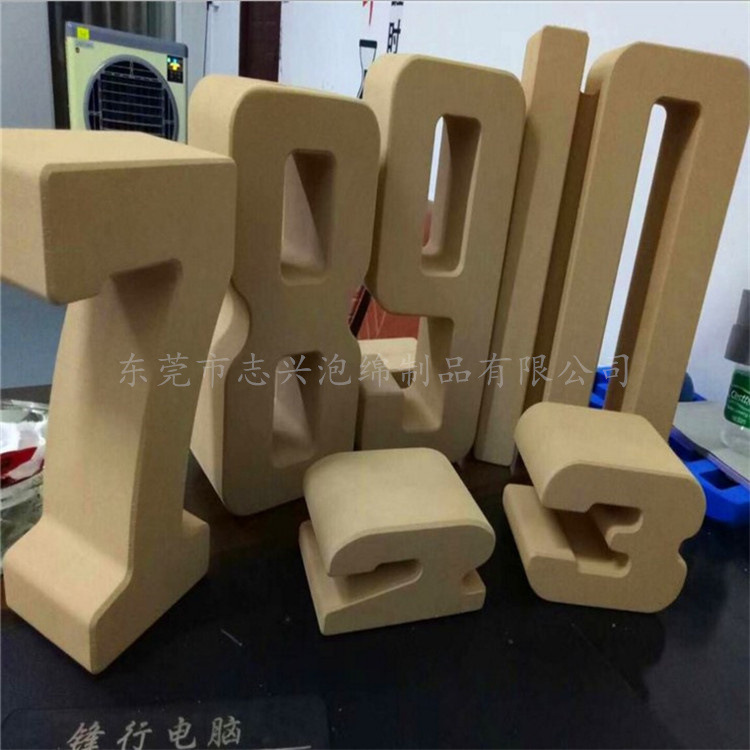 异性线切割产品 大型彩色艺术eva泡棉字母广告logo一体成型定做