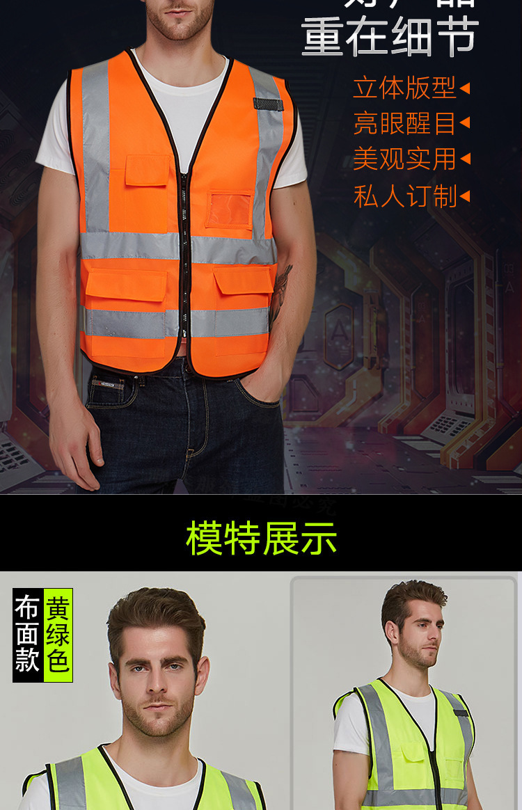 反光背心 户外施工建筑工地安全反光背心 环卫路政夜间巡逻反光衣-阿里巴巴