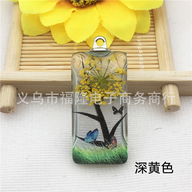 深黄