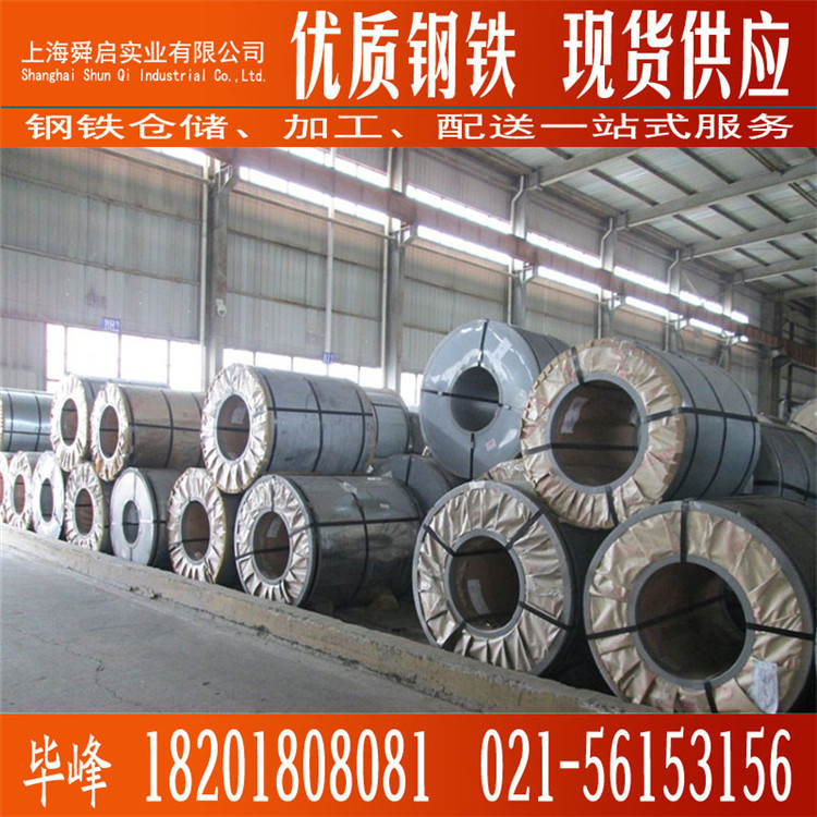 现货销售冷轧卷板SPCC板卷DC01钢带ST12卷宝钢、武钢否SPCC、DC01