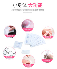 6*3cm 100 pieces boxed 75 degree alcohol cotton pads disposable household cleaning, disinfection and sterilization wipes manufacturer wholesale