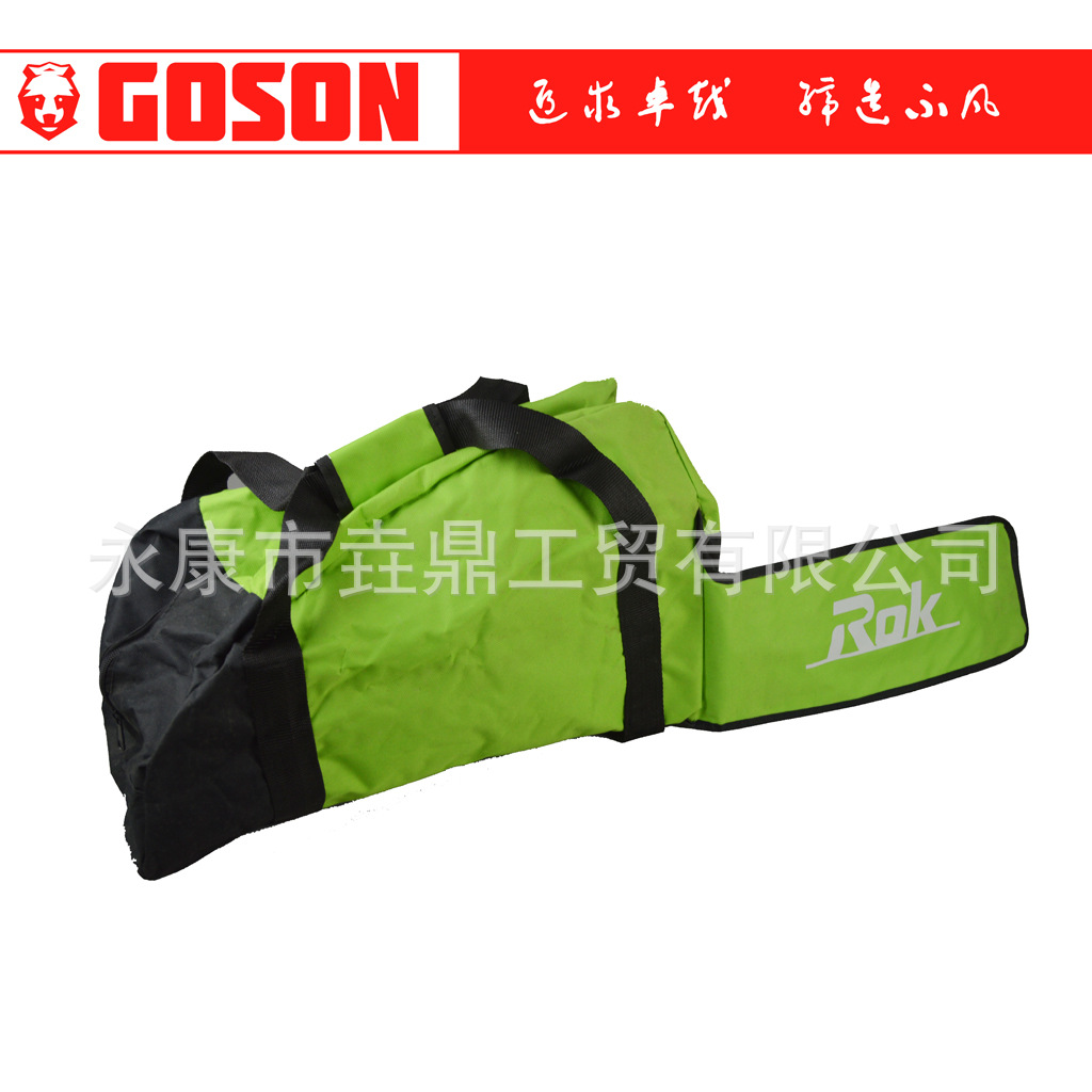 油锯包电锯包锯链包油锯袋电锯袋锯链袋12"14"16"18"20"22"24"