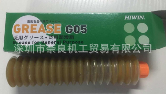 奈良原装进口日本HI-WIN润滑脂GREASE G05