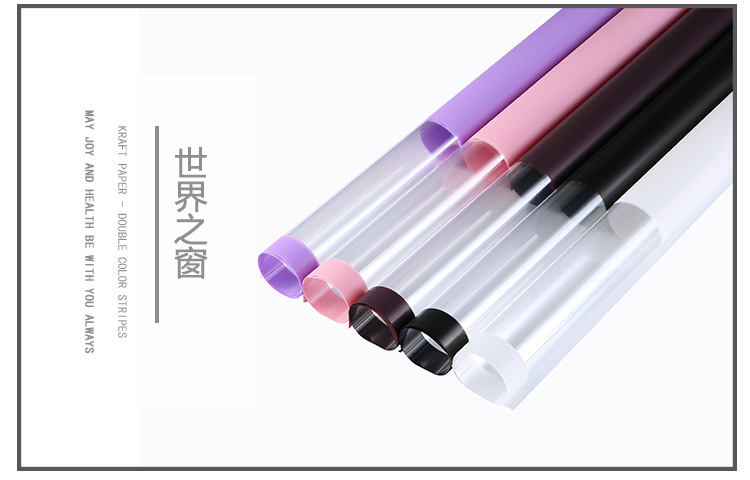 韩国鲜花花束包装纸 世界之窗 花店花艺包花纸 阿里巴巴