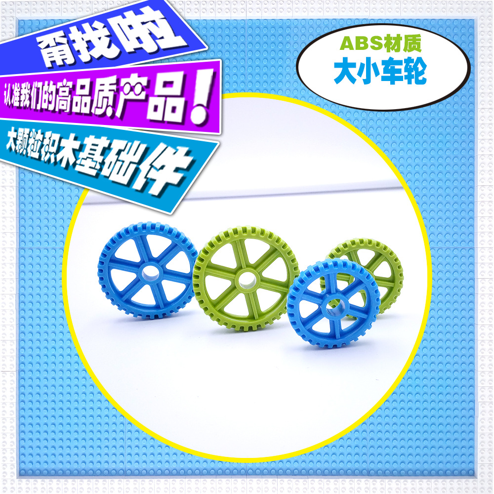 Колесо сцен (большое)