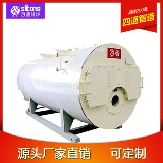 卧式燃气蒸汽锅炉 4t燃气蒸汽锅炉 酿酒用燃气锅炉 外贸出口锅炉