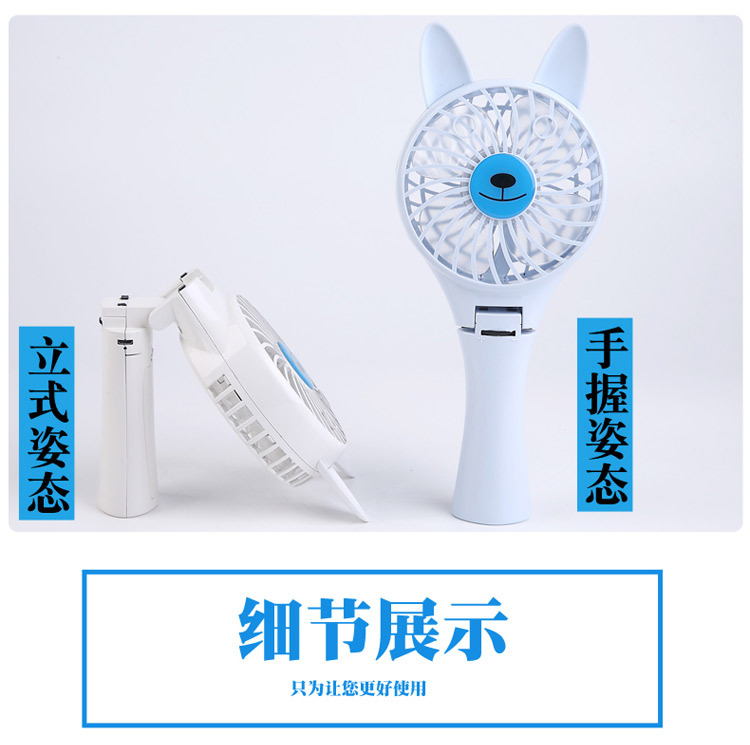 迷你扇_09.jpg