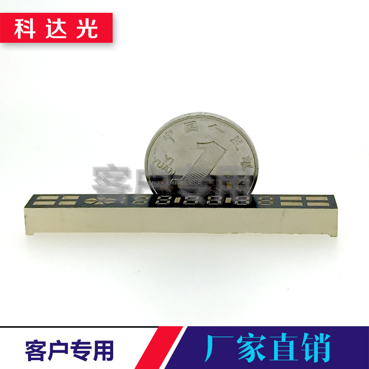 供应各类大小尺寸数码彩屏套件 家用电器显示屏外壳 LED数码管壳