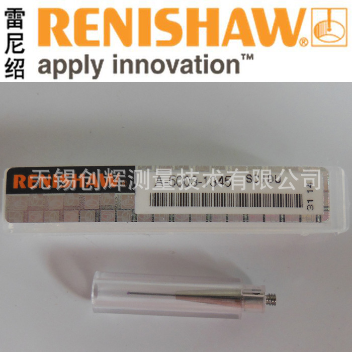 英国雷尼绍测针，RENISHAW测针，三坐标测针 A-5003-1345,探针
