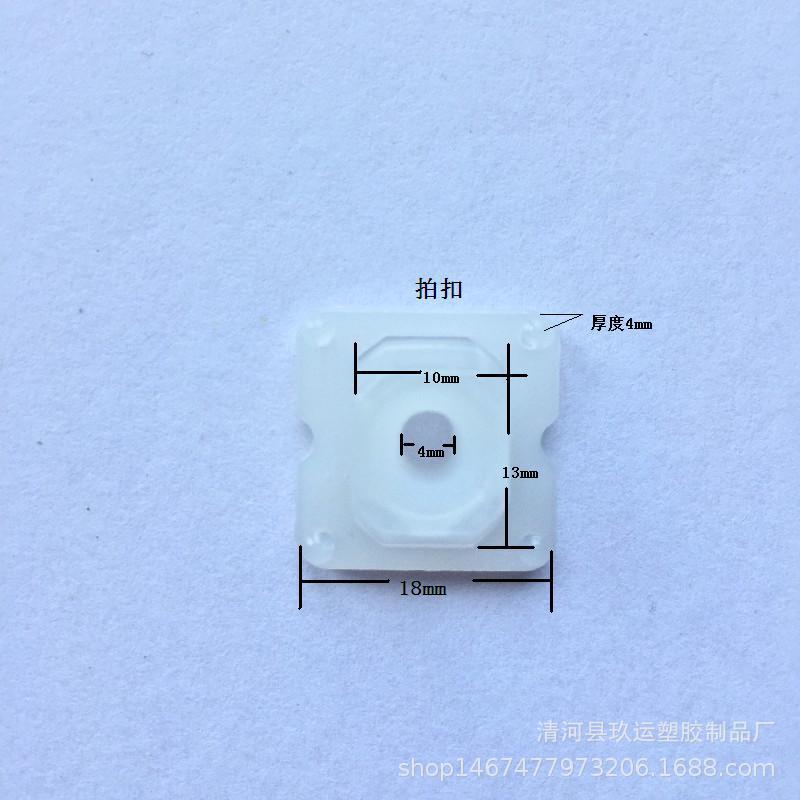 焊接卡扣铝窗尼龙拍扣3mm木包铝卡扣铝包木固定拍扣外通风设计