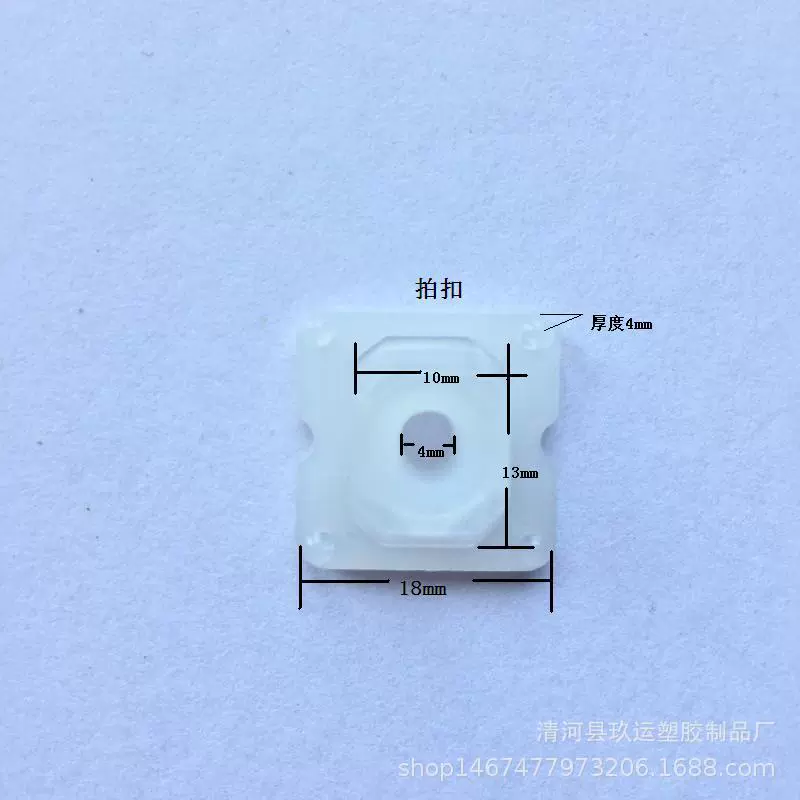 铝包木固定扣塑料卡扣锁铝窗尼龙卡扣3mm木包铝卡扣批发门窗方扣