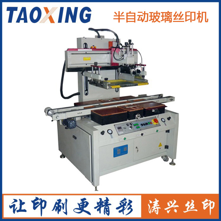 TX-4060S玻璃铝板丝印机 上下气动电动刮墨丝网印刷机厂家直销