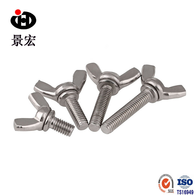 厂家销售304不锈钢蝶形螺丝蝶型螺栓 元宝羊角手拧螺丝