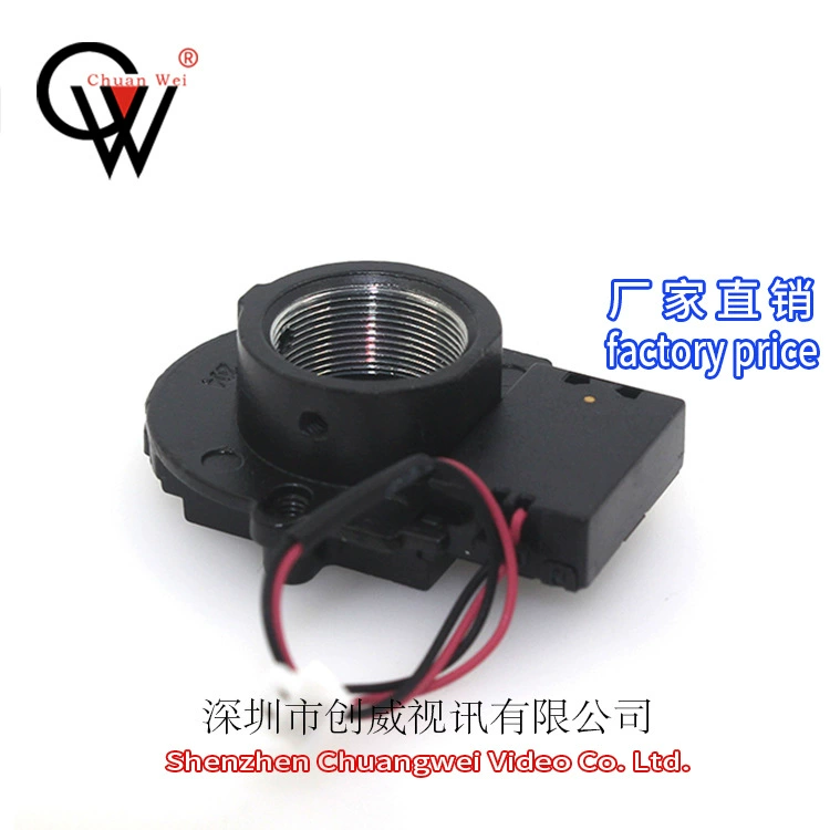 Сетевой HD день и ночь маленький объектив M12 HD IR-CUT переключатель цельнометаллический видео Chuangwei