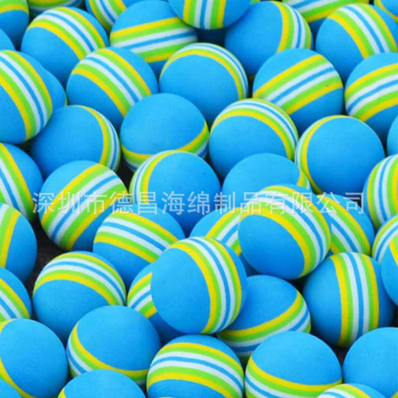 儿童实心泡沫海绵球eva球幼儿玩具手抓彩色小球按摩椅 筋膜枪枪头