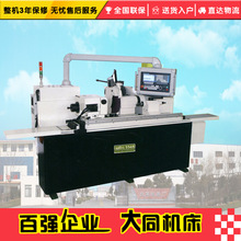 HFU-3210数控磨床磨床 数控磨床 外圆磨床 数控磨床 高精密