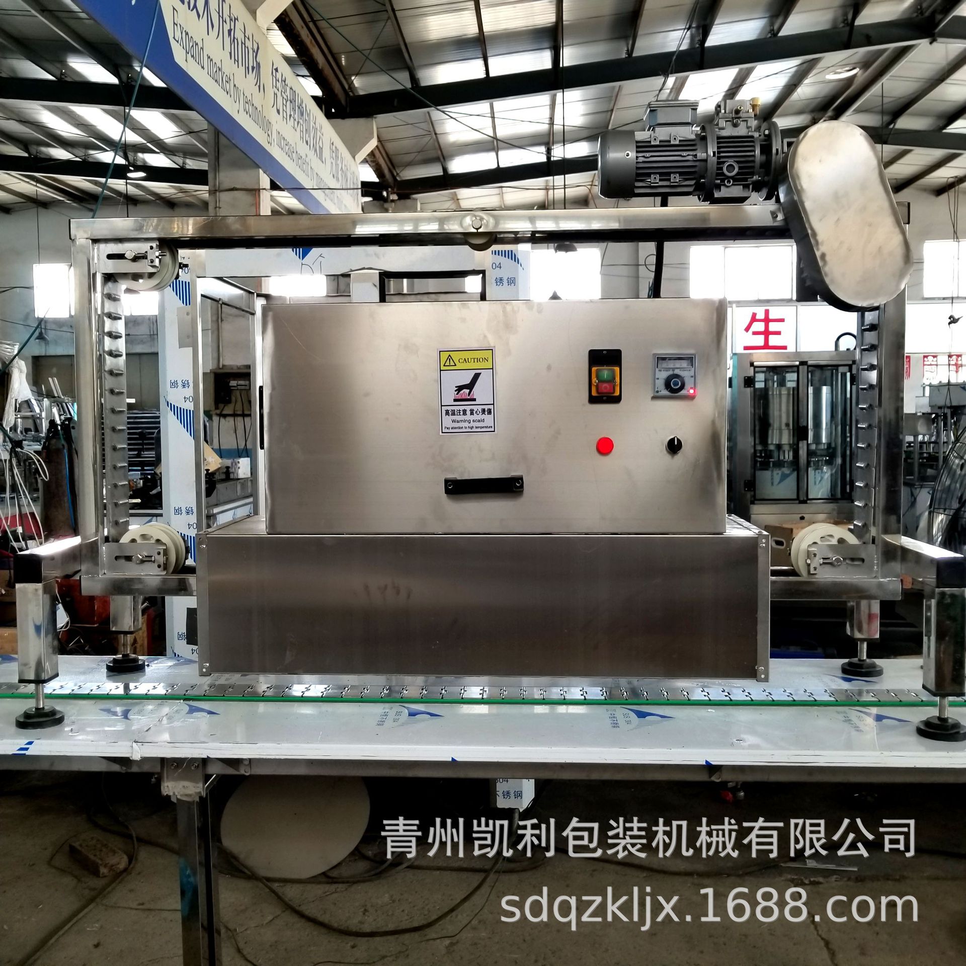 厂家胶帽热缩机 专业茅台酒胶帽热缩机 果酒胶帽热缩机 定制