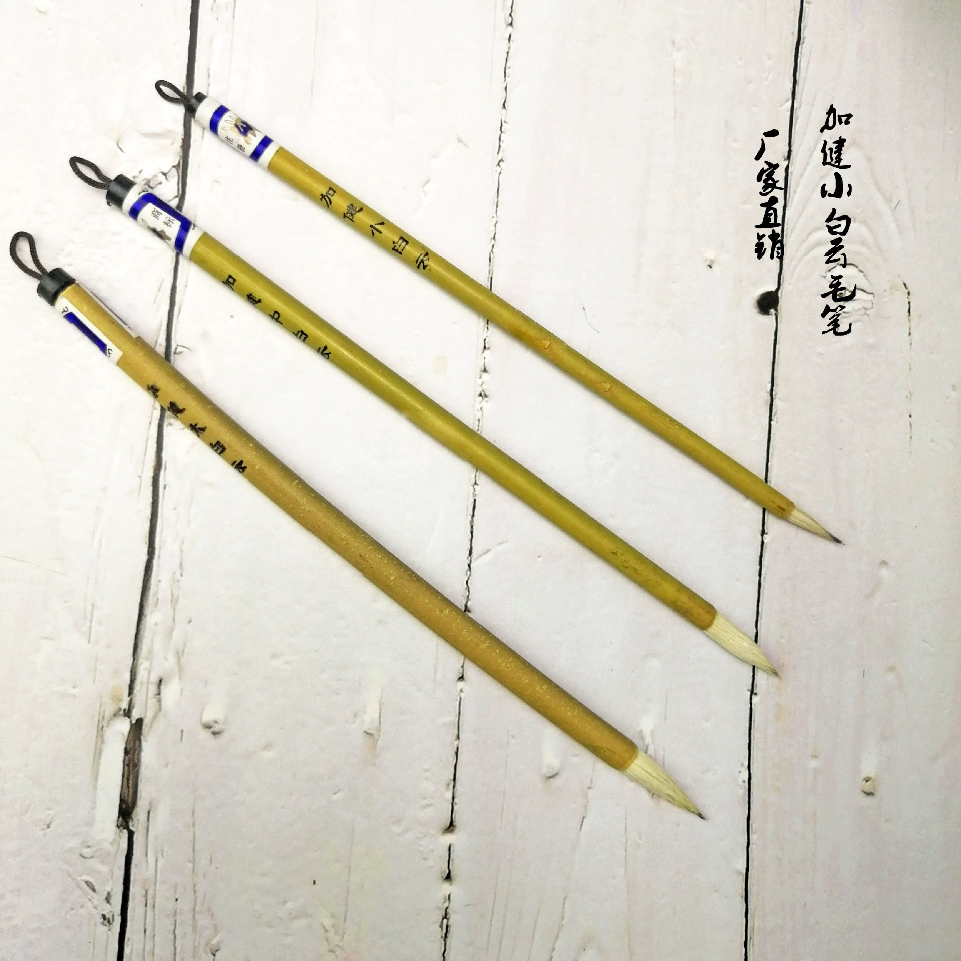 Производители для Jiajian большие, средние и маленькие белые облака кисть зеленый бамбуковый столб промышленная ручка каллиграфия мебельная фабрика живопись