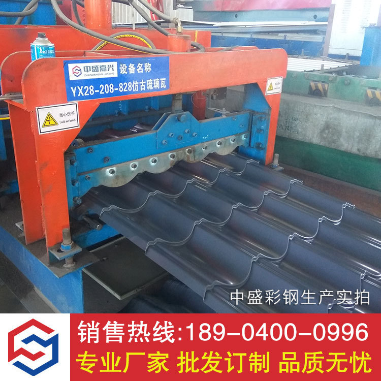 辽宁中盛绿建钢品股份有限公司