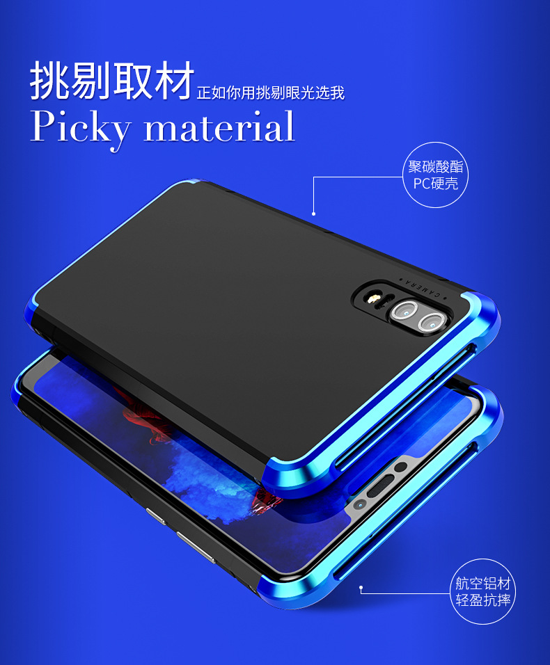 GINMIC Shield Aluminum Metal Frame Hard PC Back Cover Case for Huawei P20 Plus & Huawei P20