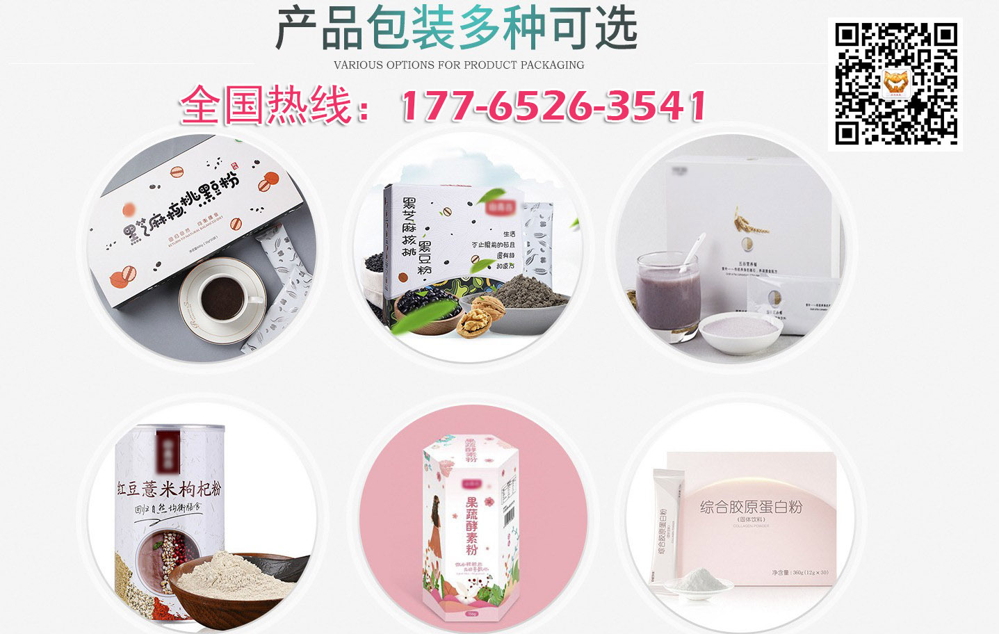 1ac13代加工tel-17765263541