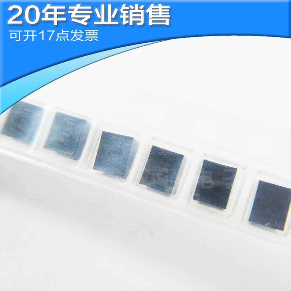 全新NLCV32T-100K-PF 1210 10UH 450mA 贴片电感 塑料绕线电感