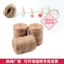 ���K�S�ҏ͹��ֹ��S���K3�ɾ�4mm 100�װ��b ������KDIY���K�b�