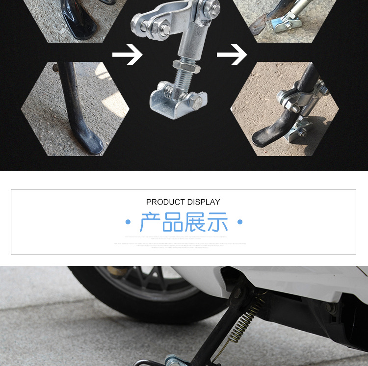 侧支架调节脚_08.jpg