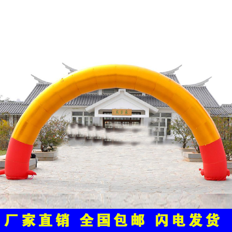 充气金色拱门彩虹门气模 开业庆典彩虹门活动拱门8米10米厂家直销|ms