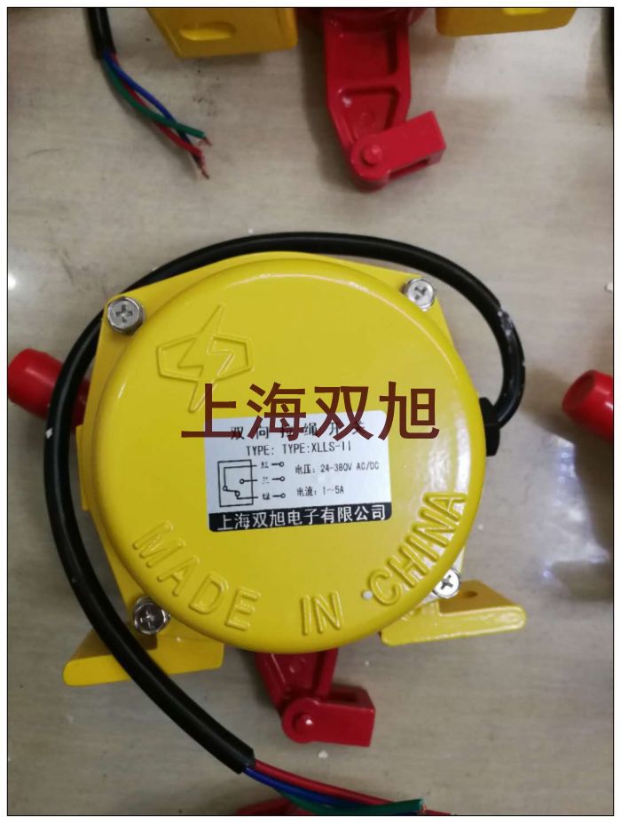 KG9001AC2拉绳闭锁开关  输送机配件   