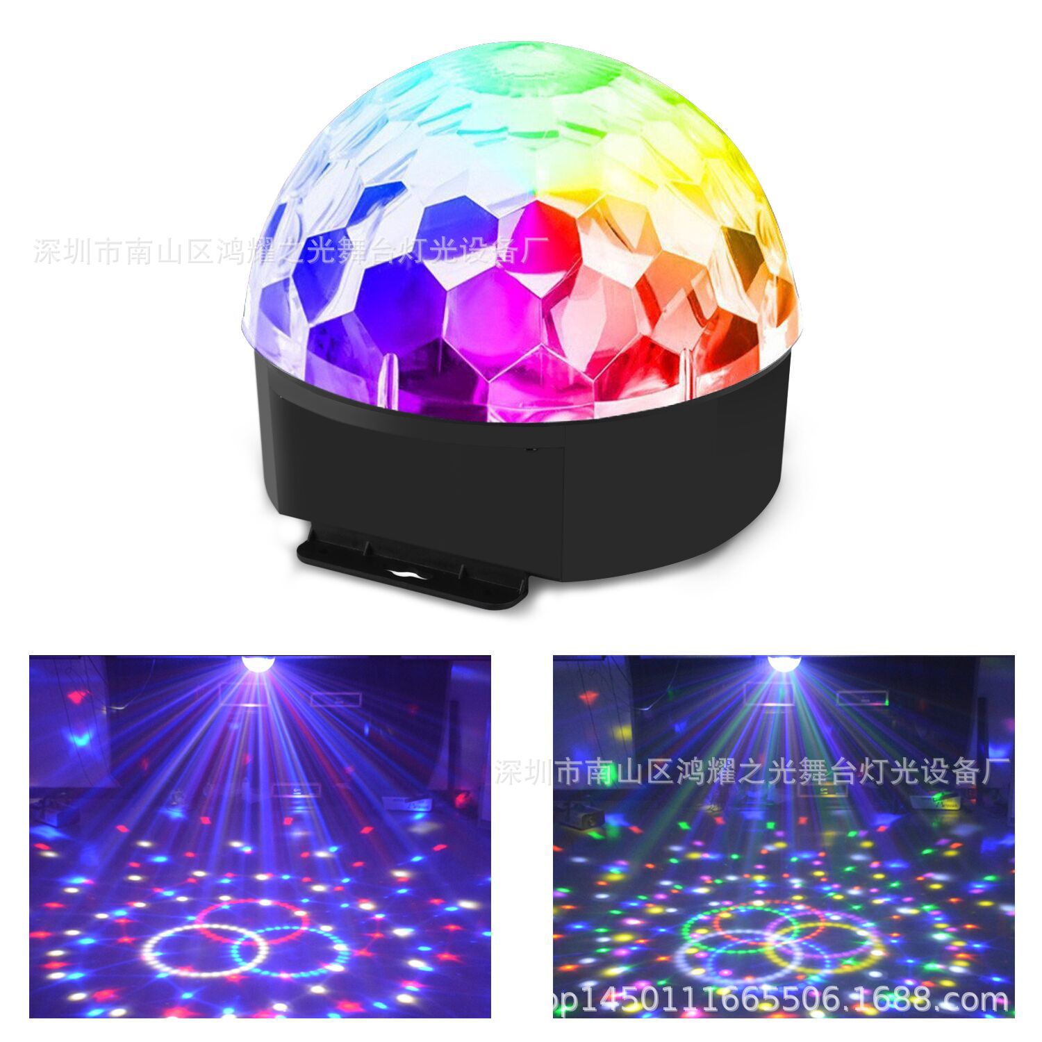 舞台魔球聲控魔球 LED舞台燈 LED聲控自走魔球 圖案燈 酒吧LED燈