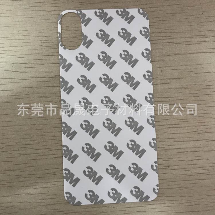 模切定制 3M9080双面胶 3m9448 手机壳套TPU 背胶 金属硅胶壳正品