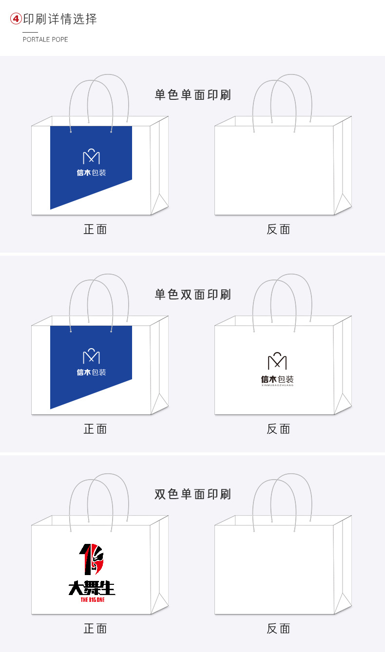 牛皮纸竖款详情页_12