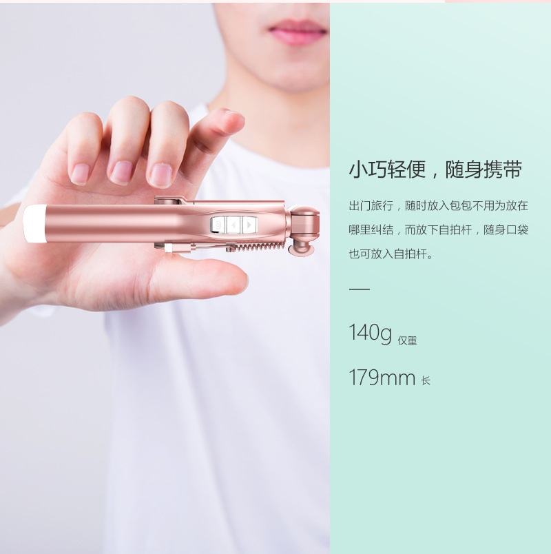 Stick selfie en Acier inoxydable - Ref 3386005 Image 88