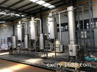广州硫酸盐废水溶液结晶蒸发、无机盐废水蒸发器选择诚信药化