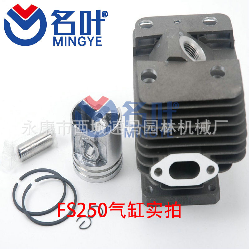 Mingye H445-450 directa de fábrica cilindro Cadena de sierra Accesorios